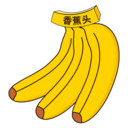 香蕉头app 7.5