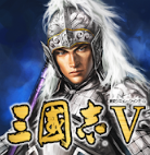 三国志5威力加强版手机版下载 v1.8.474