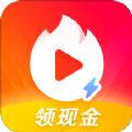 火山极速版app v8.2.0