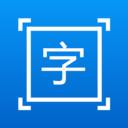 拍图取字APP v1.3.3