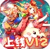 恋三国 v1.3.2